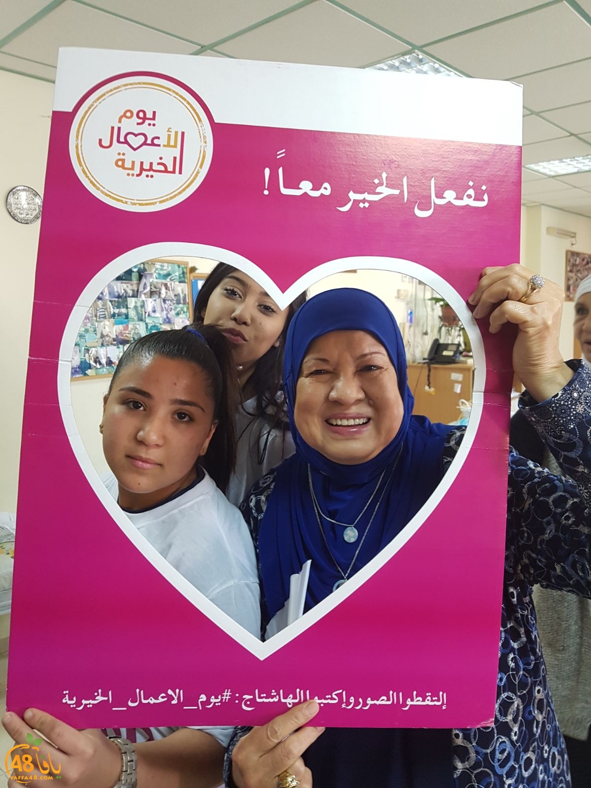 yaffafuture3jhq (34).jpg